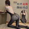 Women Sexy Open Crotch One Piece Mesh Bodysuit Intimate Lingerie