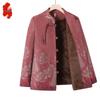 Elegant Chinese Style Stand Collar Button Jacket for Women