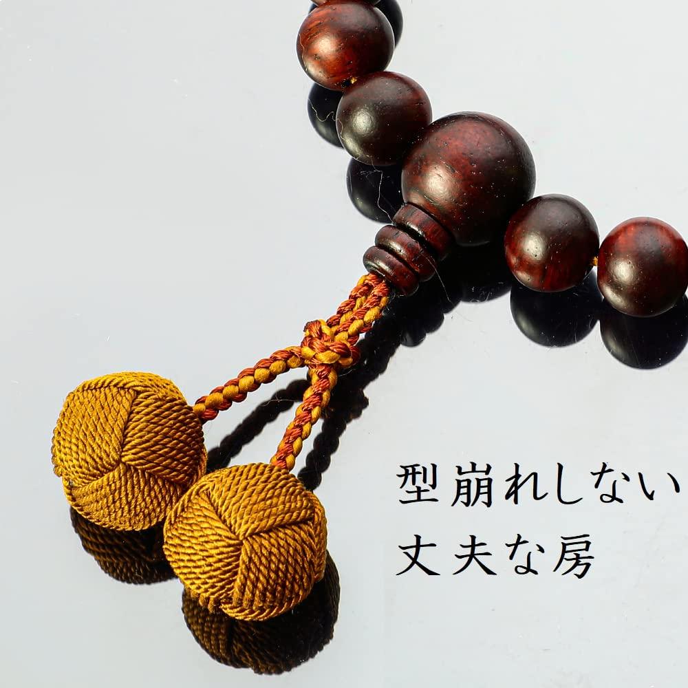 Nenjudo Hecho en Japón Cuentas de Oración para Hombre de Madera de Palo de Rosa y Ojo de Tigre con Borlas Duraderas Resistentes a las Arrugas [Color de Borla Hamanashi] [Bolsa para Cuentas de Oración]