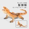 Trick Toys April Fool's Day Props Amphibian Creative Decorations Children's Cognitive Lizard Chameleon Model Rubber Products