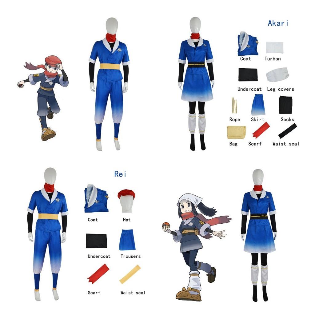 Rei Akari Legendsarceus Cospaly Costume Full Set Game Party Halloween
