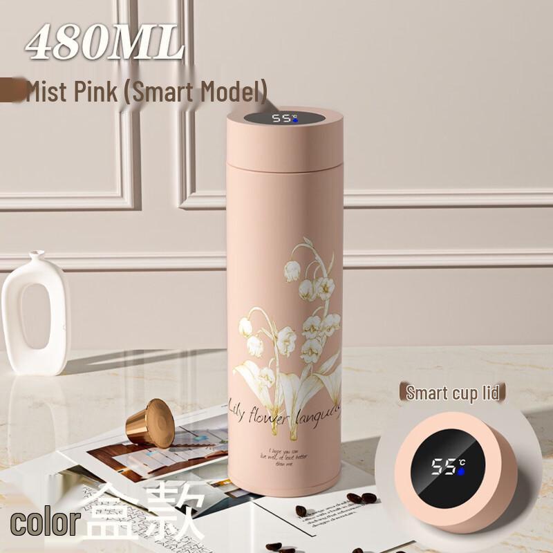 

Shangqi Lily of the Valley Smart Thermos Mug