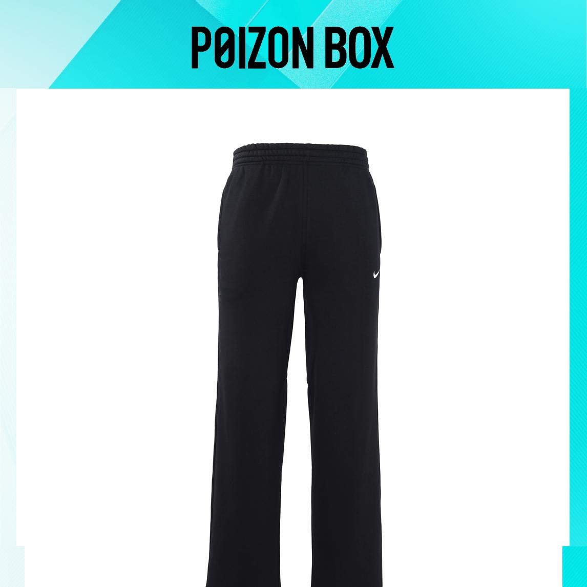 

Nike Male Knitted sweatpants