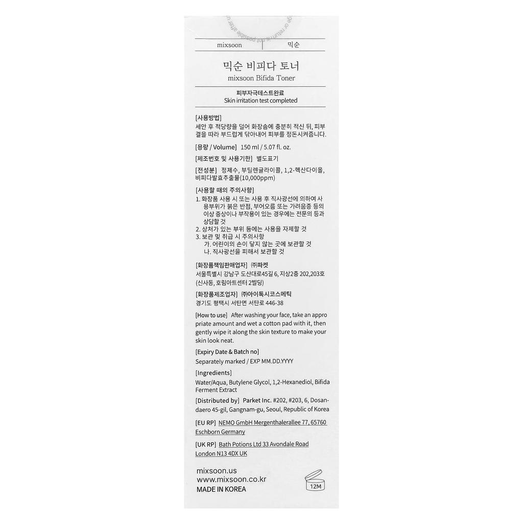 Tonik Bifida, 150 ml(5.07 fl oz)