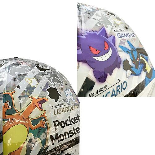 Pocket Monsters Dome Umbrella Kids 55cm Vinyl School Children Rain Gear Childrens Character Goods Apparel Miscellaneous Pokemon Transparent Pikachu