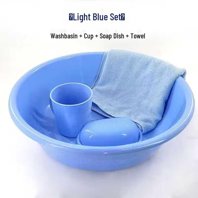 Mu Ming Thickened Dormitory Washbasin Set
