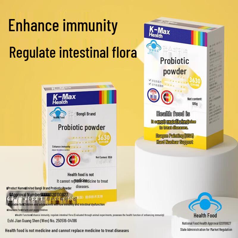 K-Max Probiotic Powder for Digestive Health