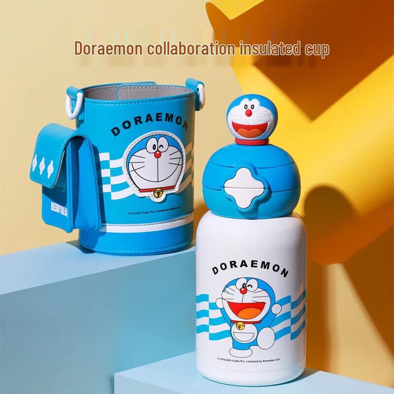 Begonia Bear Starry Dual-Drink Kids Insulated Bottle