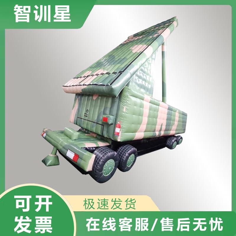 Smart Training Star Inflatable Dummy Target