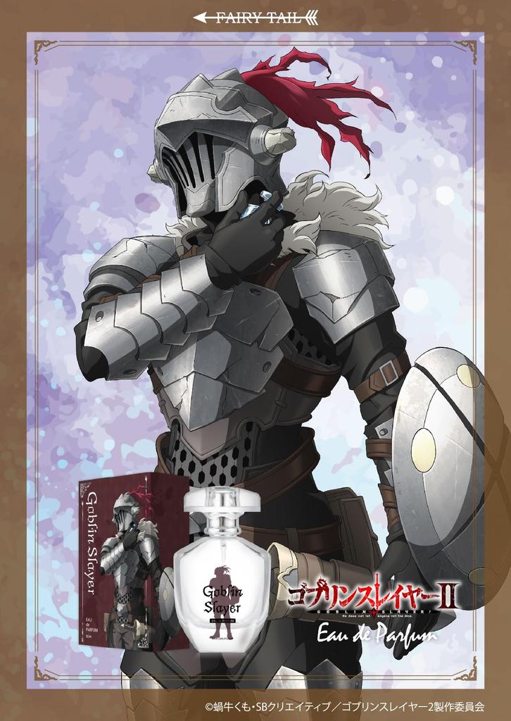Goblin Slayer Eau de Parfum 50ml