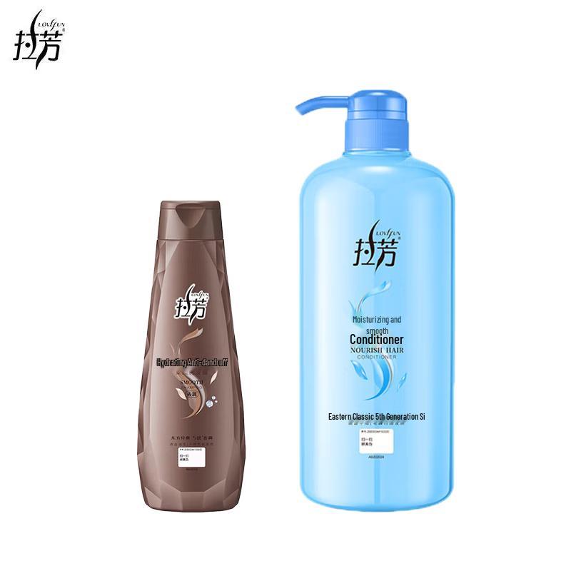 Lafang Smooth & Hydrating Hair Care Set