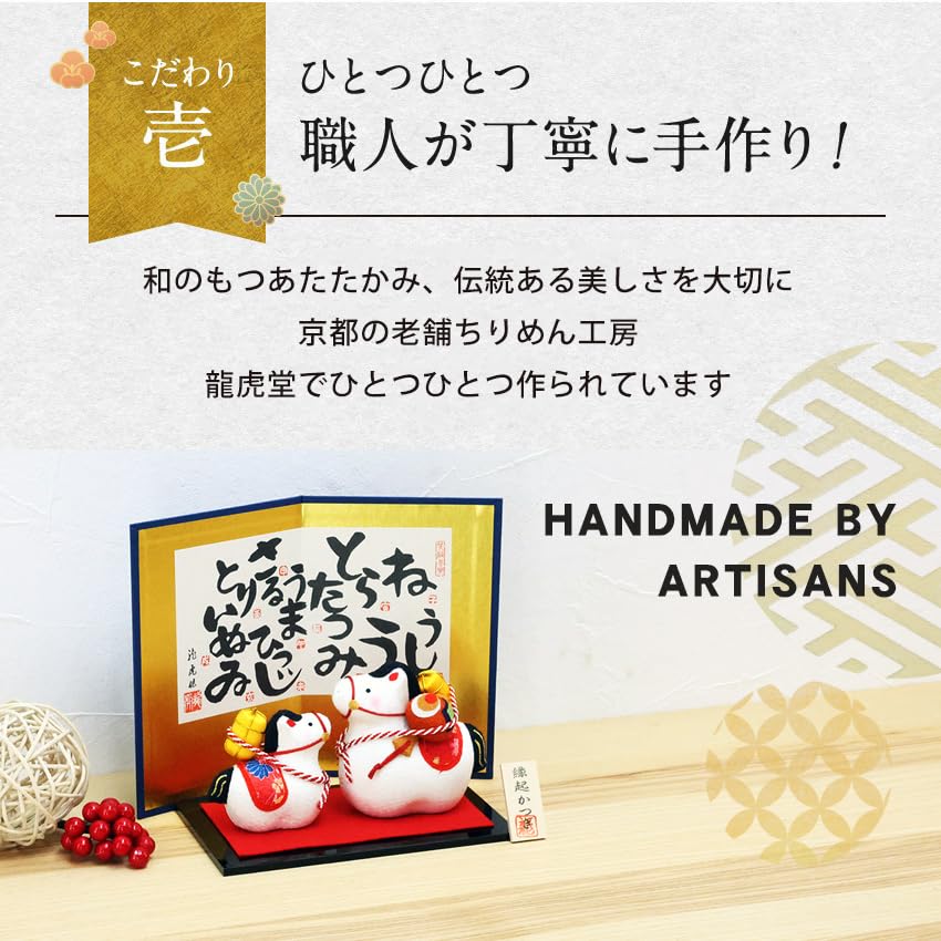 Osaka Choseido Zodiac Horse New with a Free Original Wooden Tag Auspicious Horse Ornament Ornament, Ornament, Year's Ornament, Chirimen, (Sent