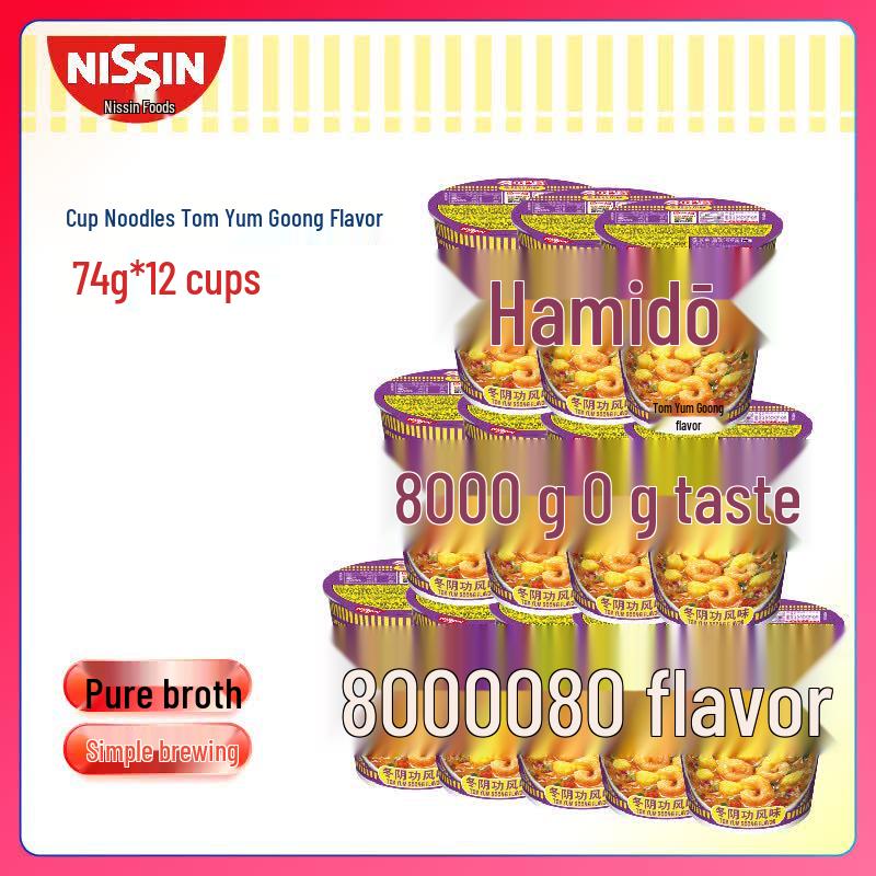 Nissin Cup Noodles Instant Ramen Box Set
