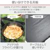 Collection Outdoor Table 120 X 60cm Folding Tough Light Half Mesh 2 Height Levels Camping Black [Campers Yamazen] HMT-1260R(MBK)