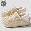 **Unisex EVA Waterproof Cotton Slippers Closed Toe Fleece Lined Soft Anti Slip Warm Home**