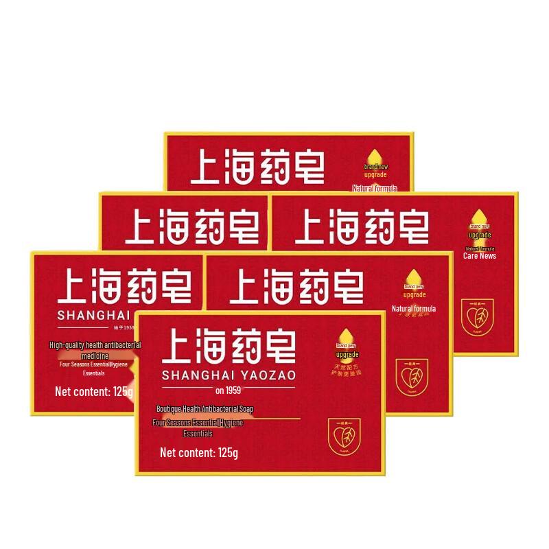 Shanghai Medicinal Soap