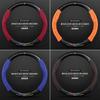 Hot Car Sticker Car Suede Carbon fiber Anti-slip Steering Wheel Cover For Mercedes-Benz A B C E V R-Class C43 CLA GLA GLB GLC GL
