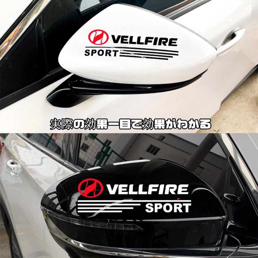 Applicable to Crown: Car mirror, car rearview mirror, side mirror, side mirror sticker, 2 pieces (black, crown)