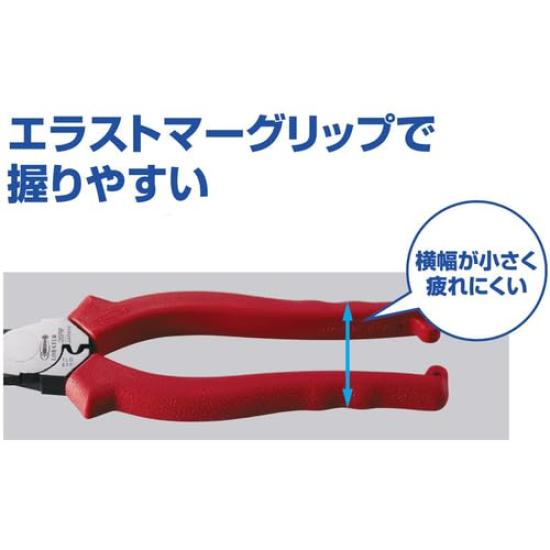 Lobtex Power Pliers J225PWP