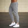 Spring/Autumn Lightweight Sports Trousers Men's Long Trousers with Cuffed Legs Casual Slim-Fit Fitness Running Trousers Trendy Versatile Style