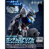 Bandai HG 1/144 Gundam Aerial Permet Score Six Model Kit Plastic Assembly Toy