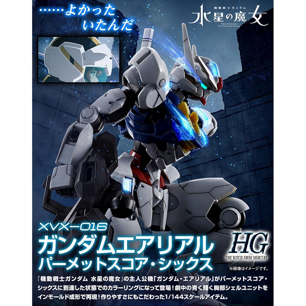 Bandai HG 1/144 Gundam Aerial Permet Score Six Model Kit Plastic Assembly Toy