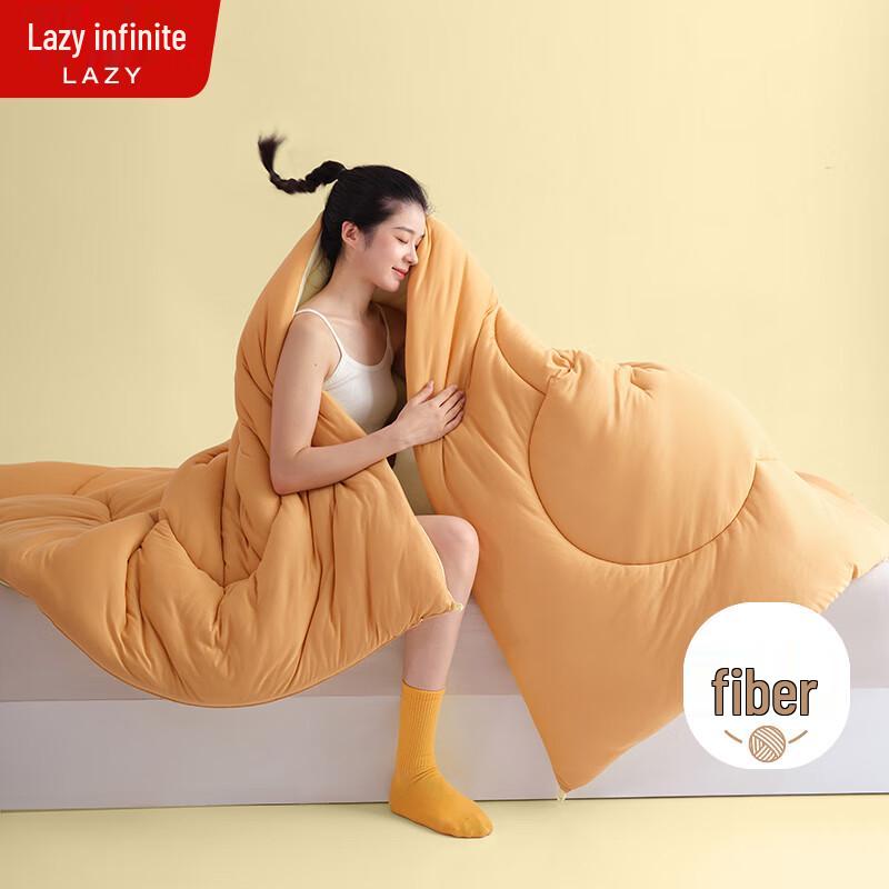 

Lanwuxian 7A Antibacterial Soy Fiber Quilt 200x230cm, approx. 8 lbs (Thickened)