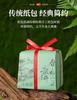 Jieying Green Tea Mingqian Head Picking Longjing Tea Bean Aroma Tea Gift Box 250g