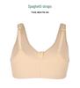 Xin Xinmei Post-Mastectomy Silicone Breast Form Front Closure Adjustable Wire-Free Bra