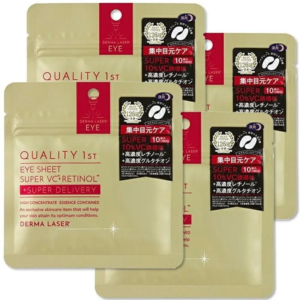 Quality 1st Derma Laser Eye Sheets 40 Sheets