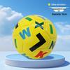 Enlightenment Ball for Kids (Age 1-6) - No. 2 Leather Educational Football Toy