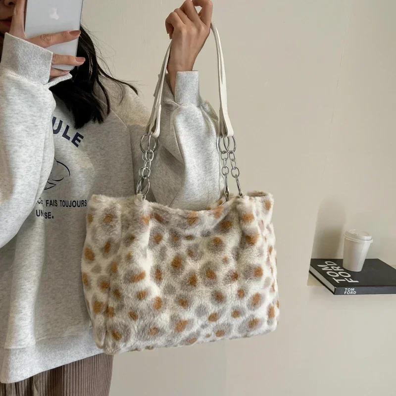 Autumn and Winter Large Capacity Furry Bag for Women  New Class Commuter Small and Versatile Fur Paquete