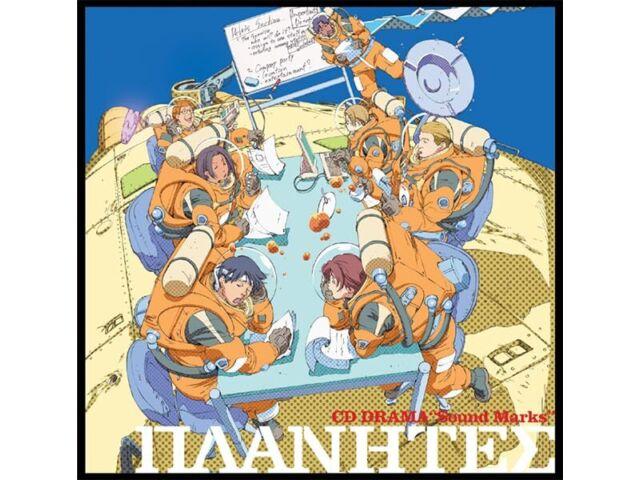 

Anime Planetes CD DRAMA sound marks Nomal Edition Kotaro Nakagawa VTCL-60632 NEW