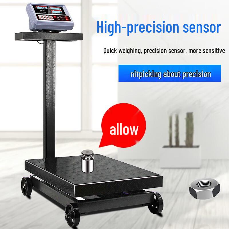 Leqi Mobile Commercial Carbon Steel Weighing Scale with Wheels (CN version)