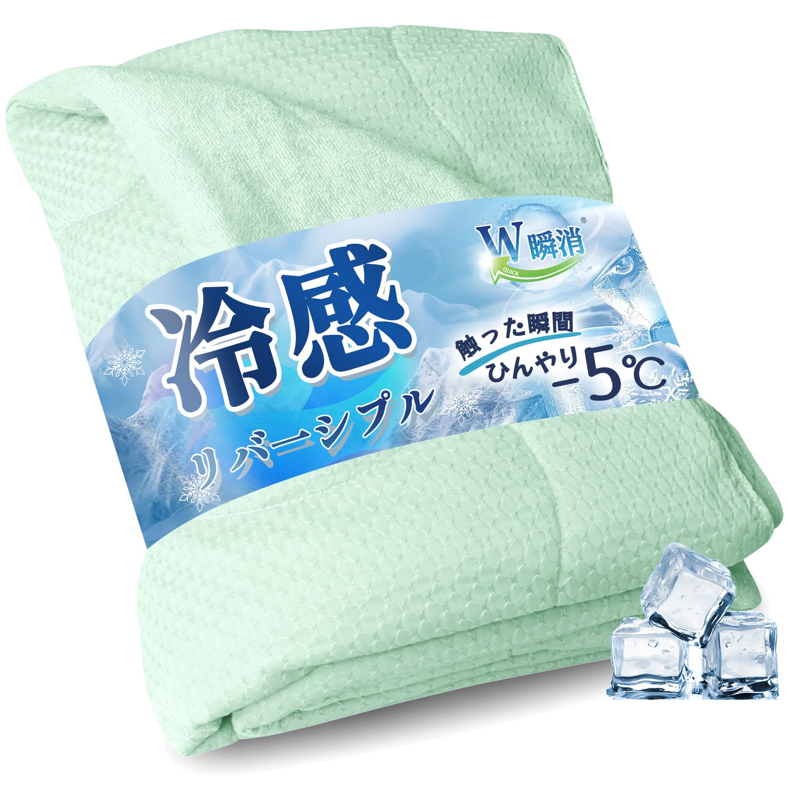 

TEIJIN Летнее Охлаждающее Полотенце для Кожи Кондиционирование Летняя Прохлада к Влаге Быстросохнущее Одеяло Двуспальное LIFERISE [Наполнитель Teijin/Охлаждающее] Одеяло, Одеяло, & зелёный