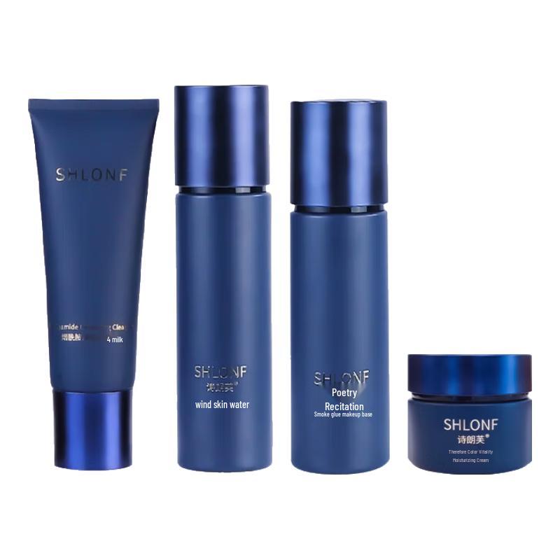 

Shilangfu Men s Niacinamide Skincare Gift Set