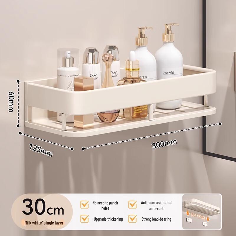 Кремово-белый Современный Универсальный Стеллаж для Хранения