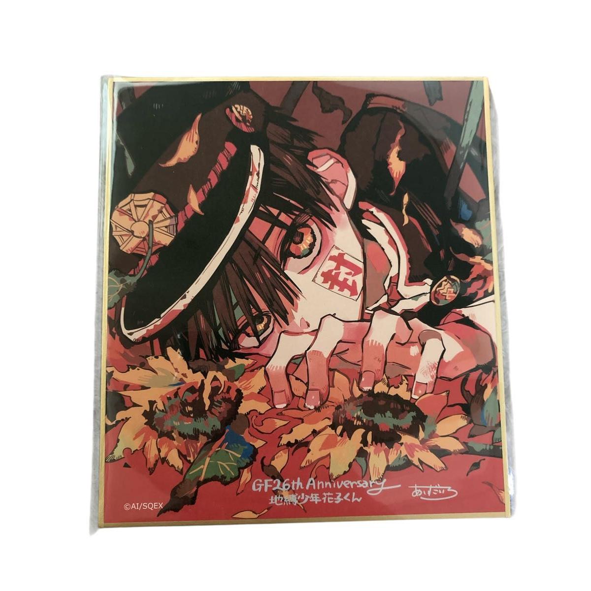 Used Toilet-Bound Hanako-kun Trading Mini Shikishi G Fantasy 30th Anniversary