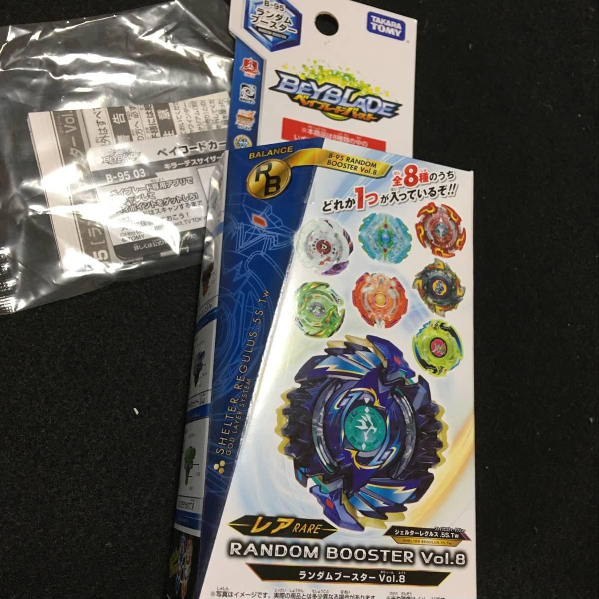 

Beyblade Burst B-95 Random Booster Vol.8 Killer Deathsizer.Q.Lp Один предмет