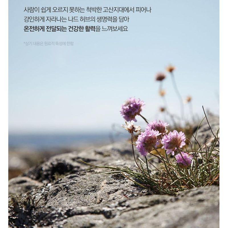 NARD - Scalp Cooling Shampoo