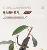 Labor-saving Twig Shears Garden Pruning Shears Tree Branch Shears Flower  Branch Grafting Pruning Gardening
