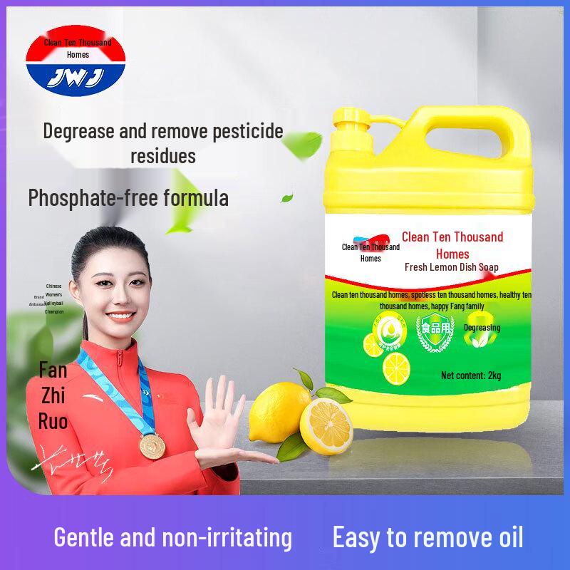 Jingwanjia Dishwashing Detergent
