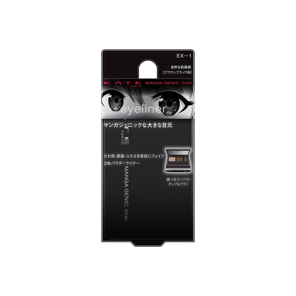 Kate Manga Genic Liner EX-1 Eyeliner 3g (Single) - Smudge-Proof Liquid Eyeliner for Bold