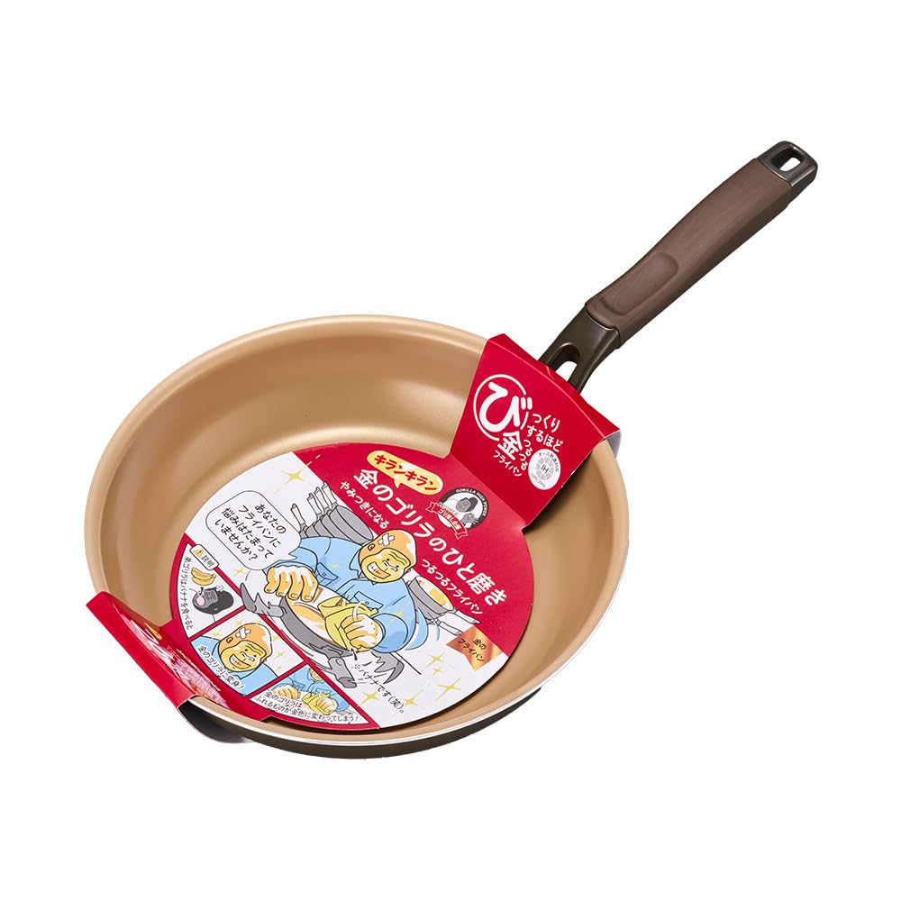 

Golden Gorilla Hitomi Polished Frying All Heat Source Compatible and Doshisha Pan, 26cm, (IH Gas), Brown,