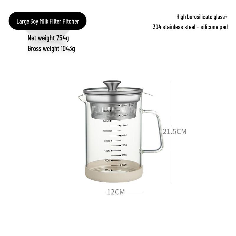 

LISM 1500ML High Borosilicate Glass Multifunctional Filter Pitcher