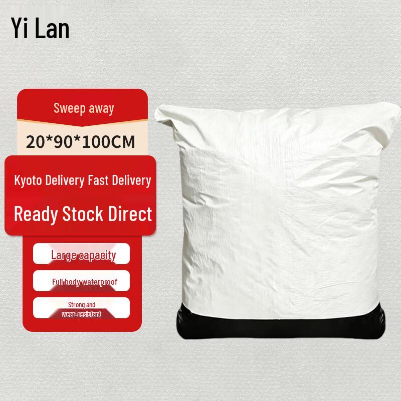 Yilan Thickened Multi-Purpose Storage Bag