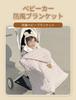 LILIWER Winter Baby Stroller Baby Carriage Pram Can also be used as a Small and Features Straps on Both Sides Cape, Blanket, Blanket, Shawl, Blanket,