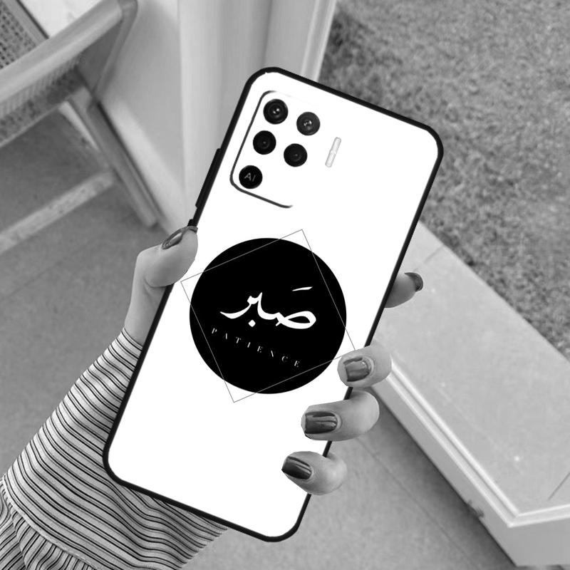 Sabr Patience Case For Oppo A60 A80 A40 A17 A57 A77 A74 A54 A94 A78 A98 A18 A38 A58 A96 A76 A16 A15 A5 Pro