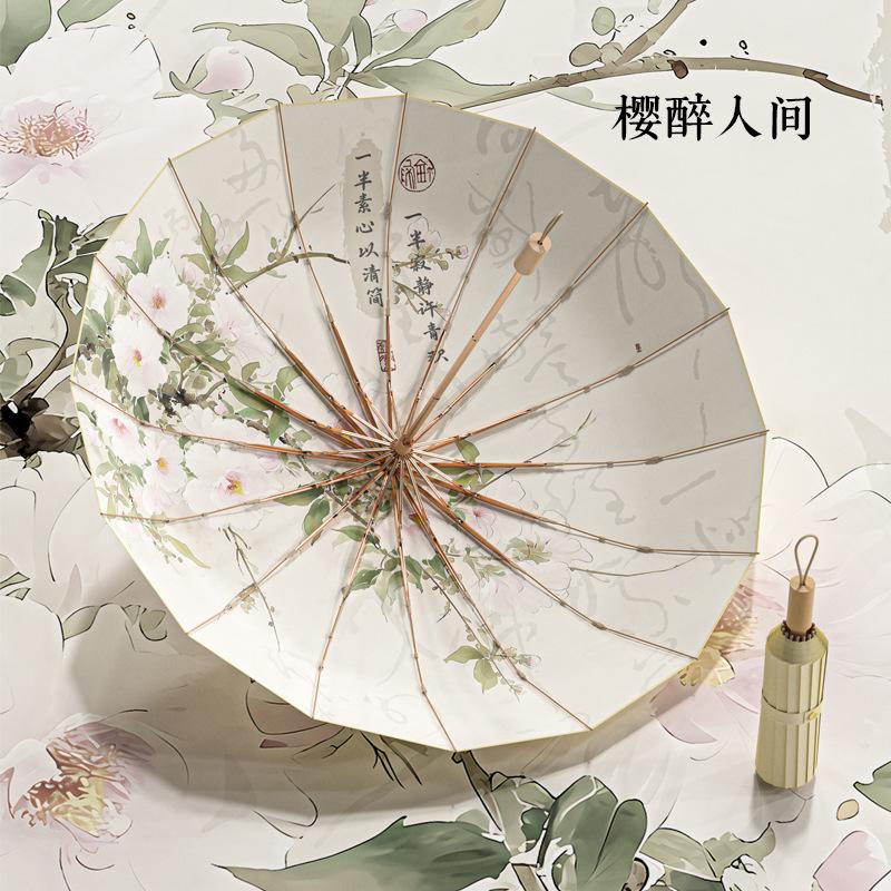 New three-fold 16-bone hand open color glue weather and rain new Chinese style parasol plus umbrella