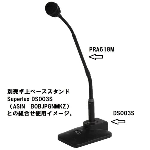 Superlux Gooseneck Dynamic Microphone, 45cm Type, Black, PRA618M